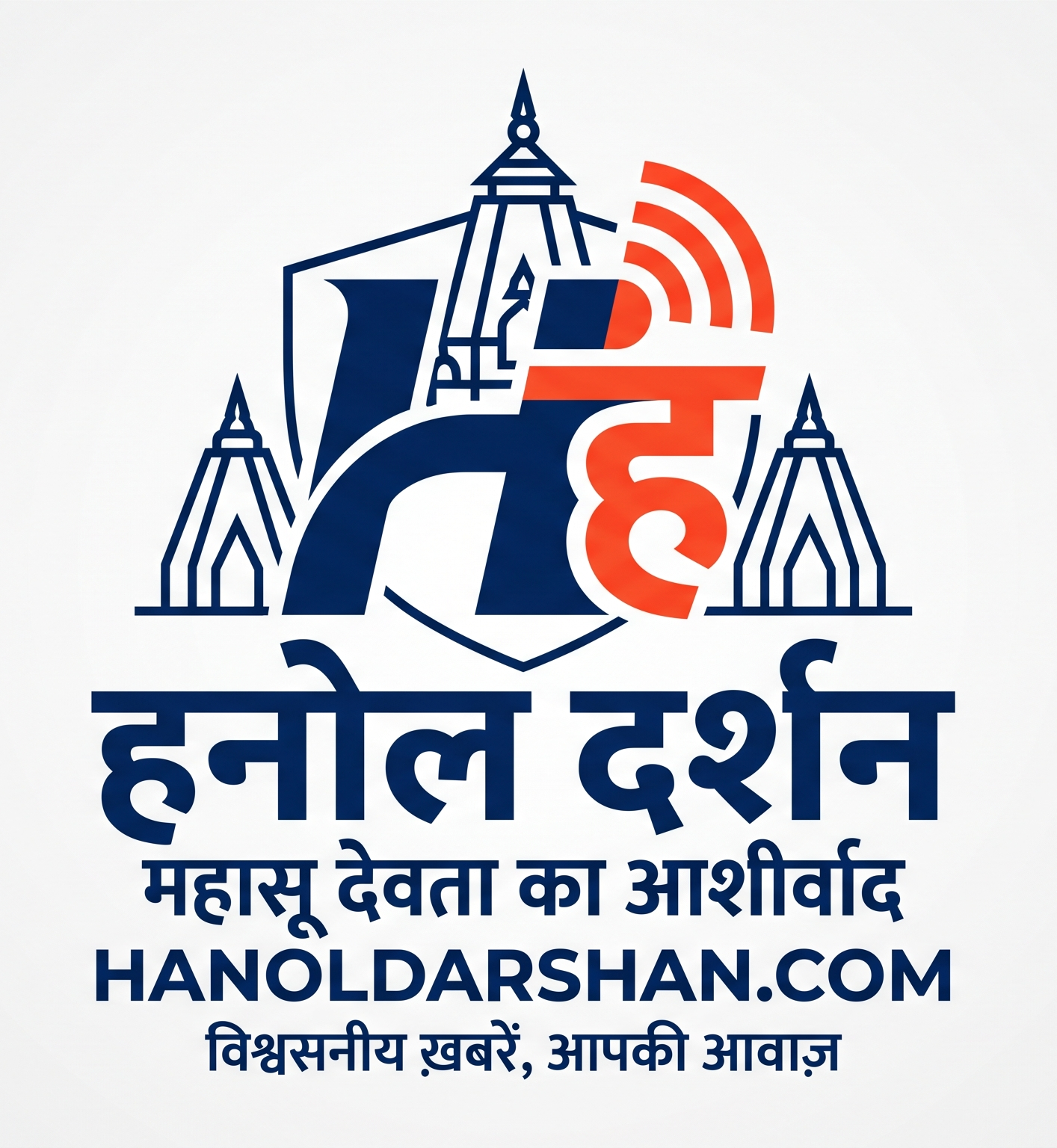 hanoldarshan